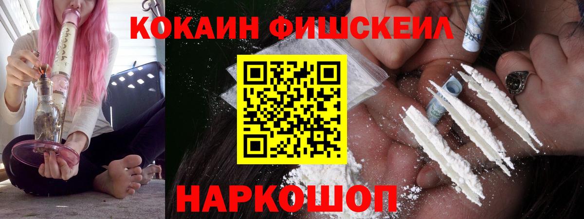 Кокаин 98% Сочи