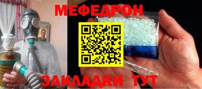 соль ск Можайск