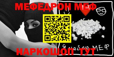 spice Моздок