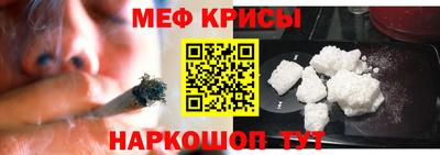 spice Моздок