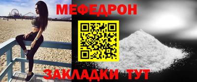 соль ск Можайск