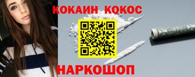 кокаин VHQ Малоярославец