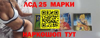 соль ск Можайск