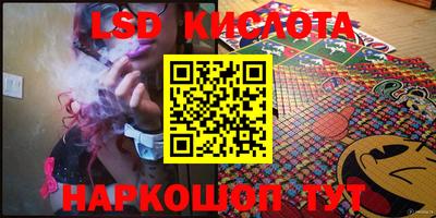 spice Моздок