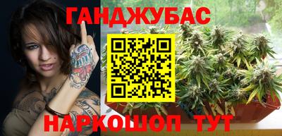 синтетический гашиш Мариинск