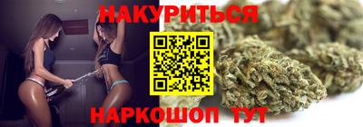 spice Моздок