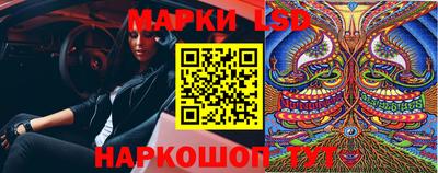 синтетический гашиш Мариинск