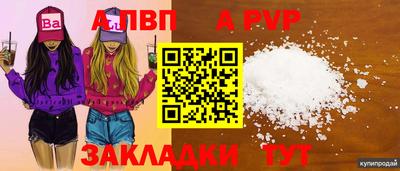 соль ск Можайск