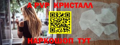 a pvp Можга
