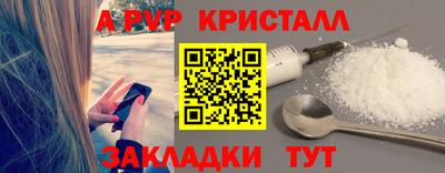 spice Моздок