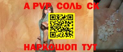 spice Моздок