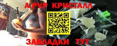 spice Моздок