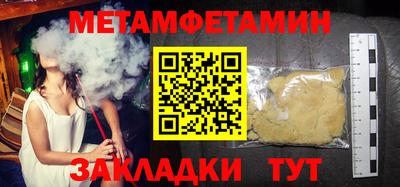 альфа пвп VHQ Малгобек