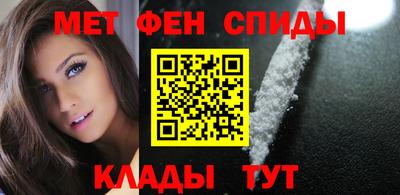 spice Моздок