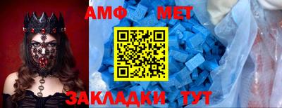 соль ск Можайск