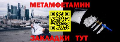 соль ск Можайск