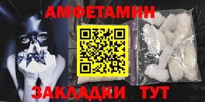 соль ск Можайск