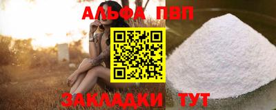 синтетический гашиш Мариинск