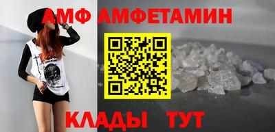 альфа пвп VHQ Малгобек