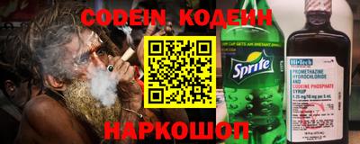 синтетический гашиш Мариинск