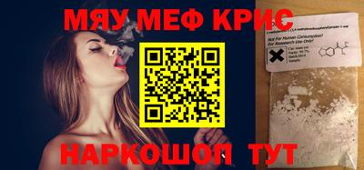 кокаин VHQ Малоярославец