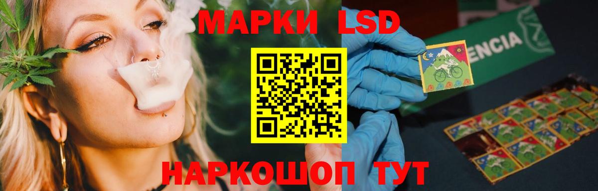Сочи  LSD-25 экстази кислота  Вход с VPN 