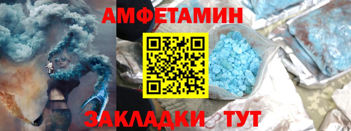Метамфетамин витя  Метамфетамин витя  Сочи  Вход с VPN 