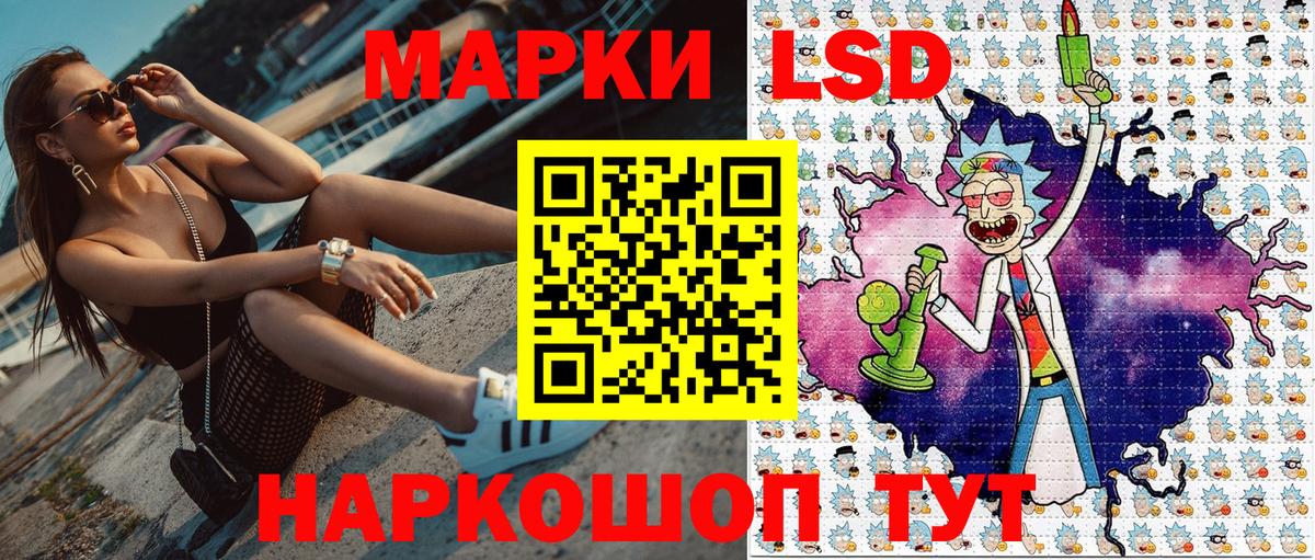 Марки 25I-NBOMe 1,8мг  как найти закладки  Сочи  Вход с VPN 